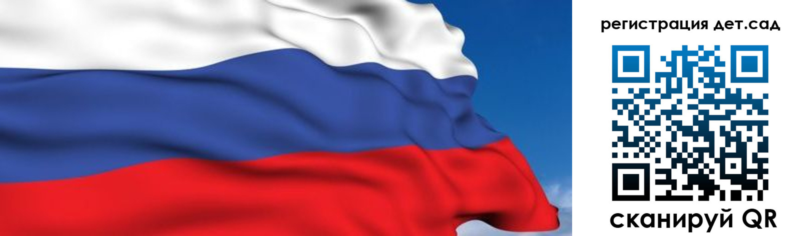 прописка для школы в Ростовской области